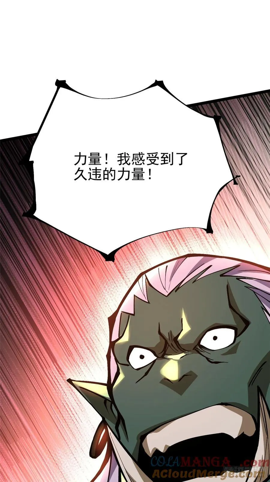 第93话75