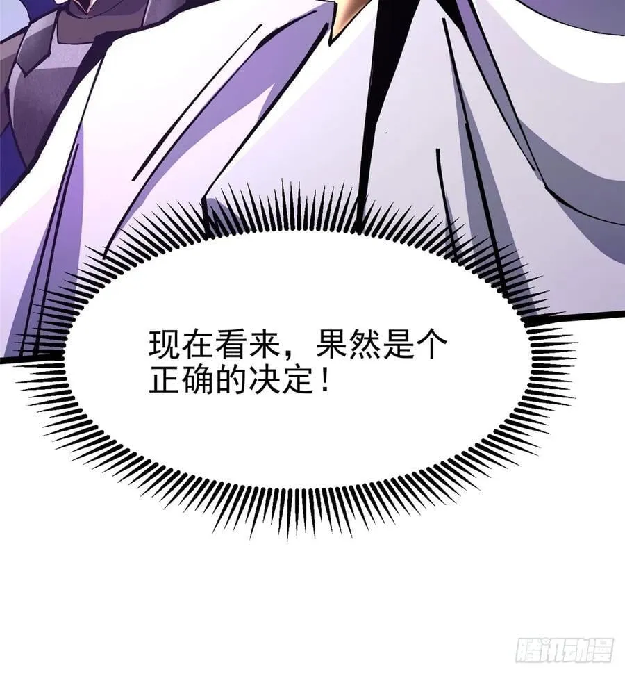 第96话13