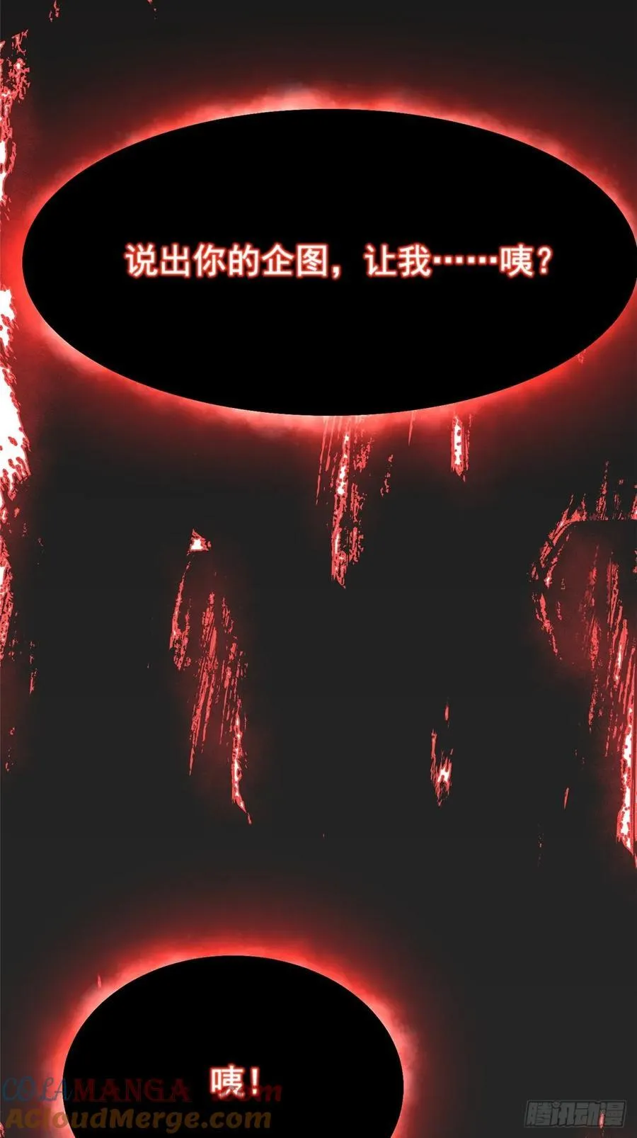 第93话81