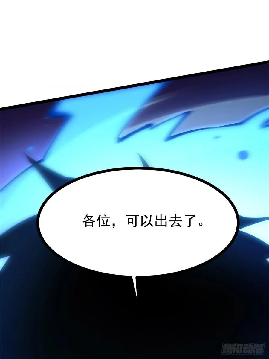 第92话67