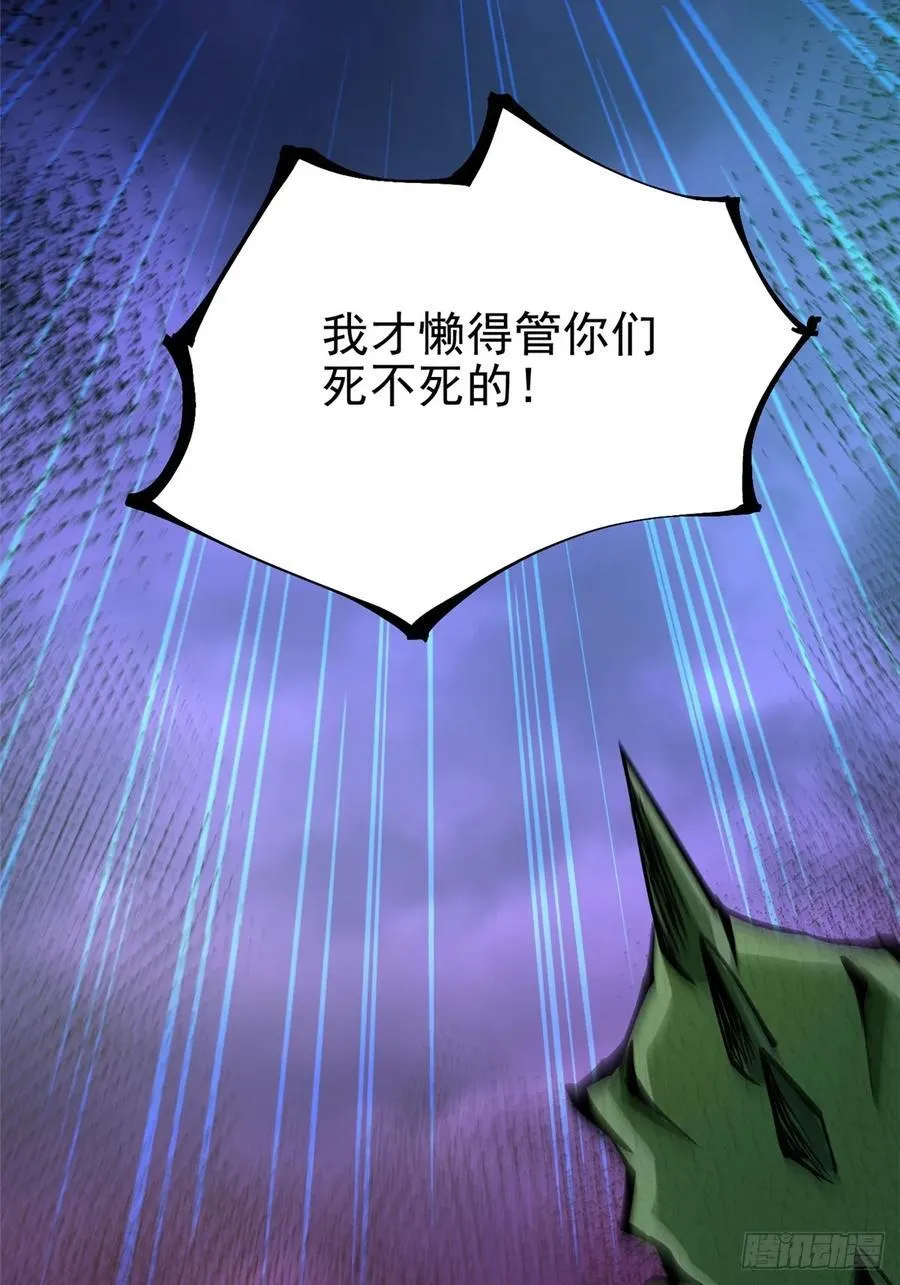 第96话59