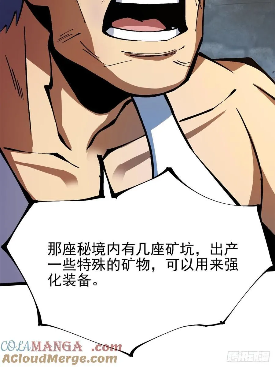 第92话15