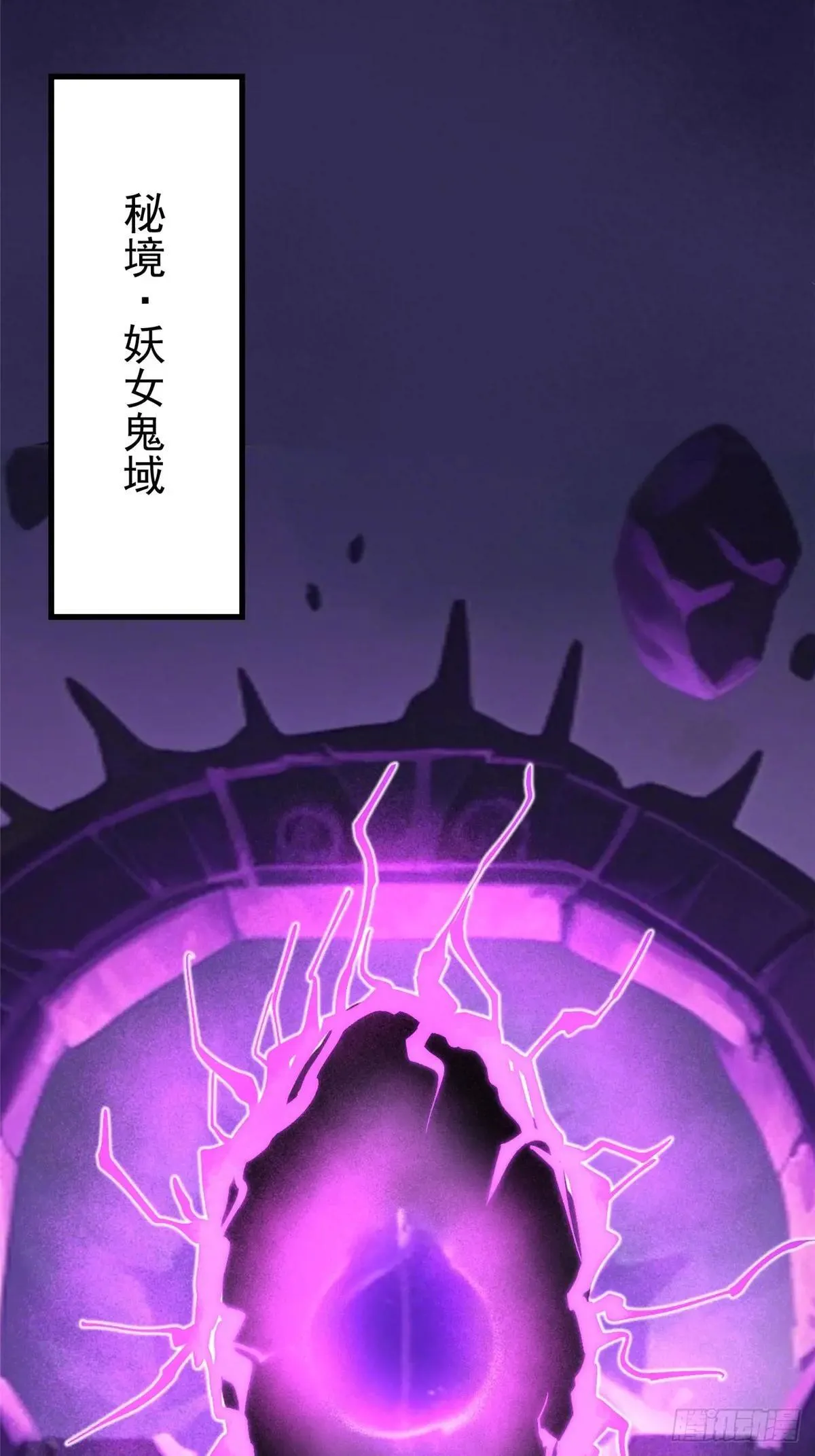 第99话9