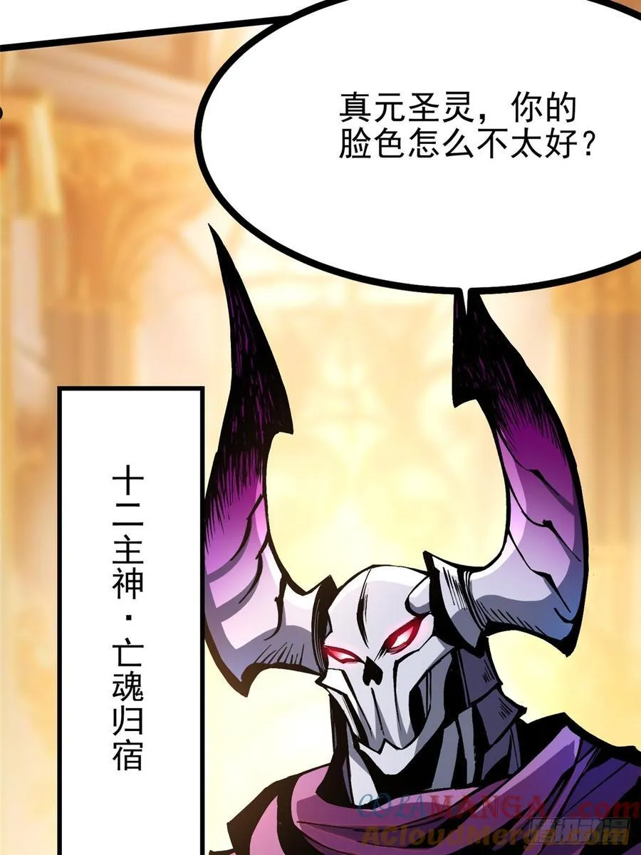 第94话48