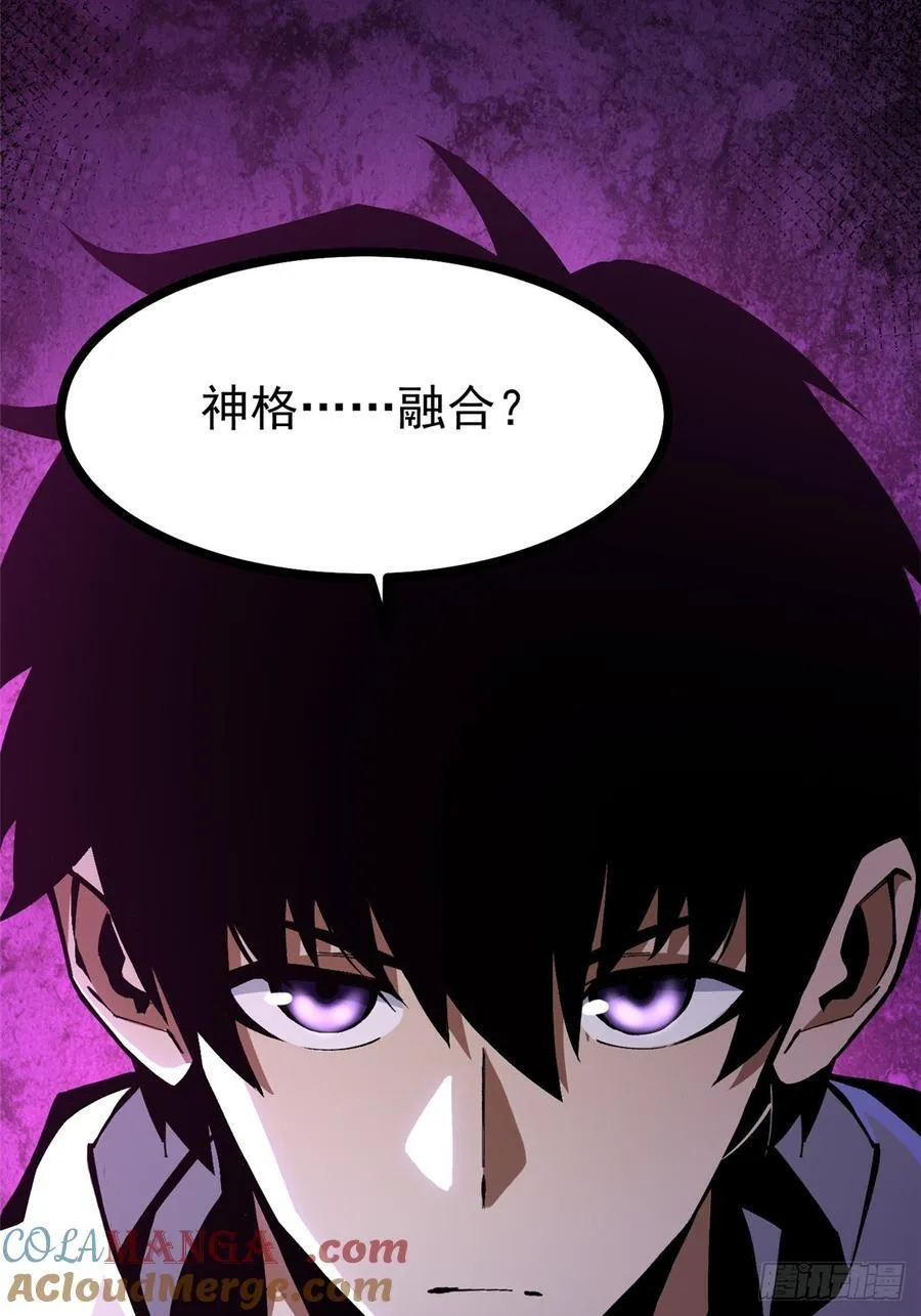 第94话36