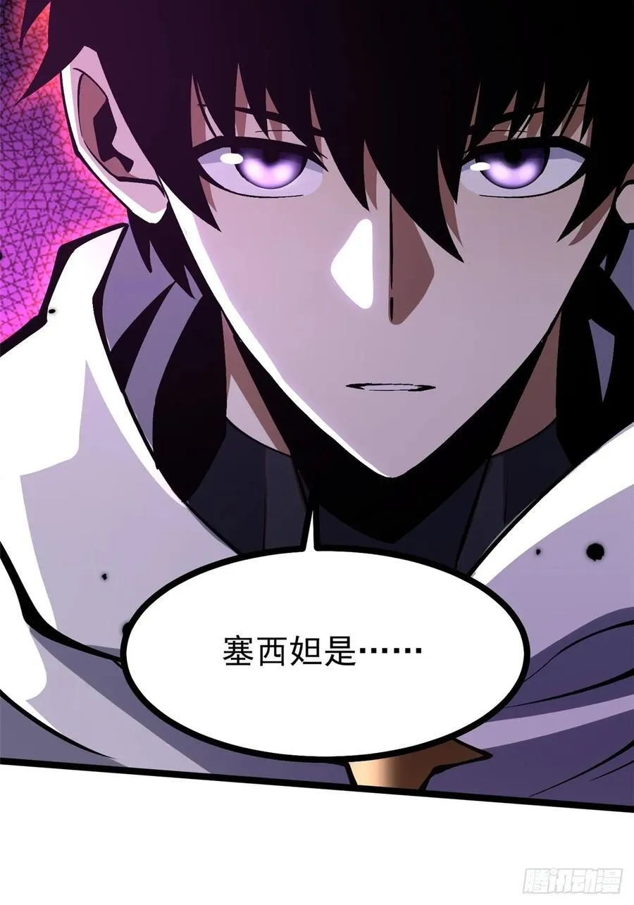 第98话55