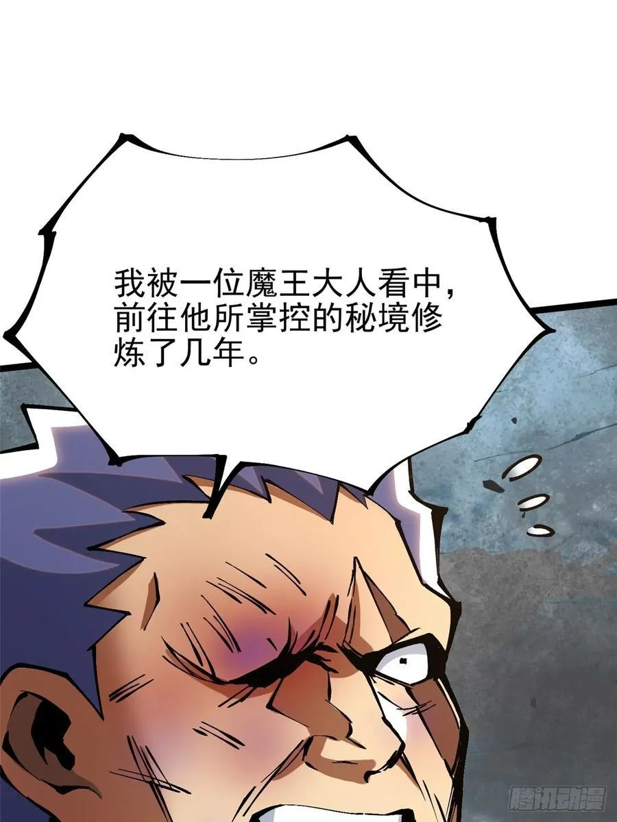 第92话14