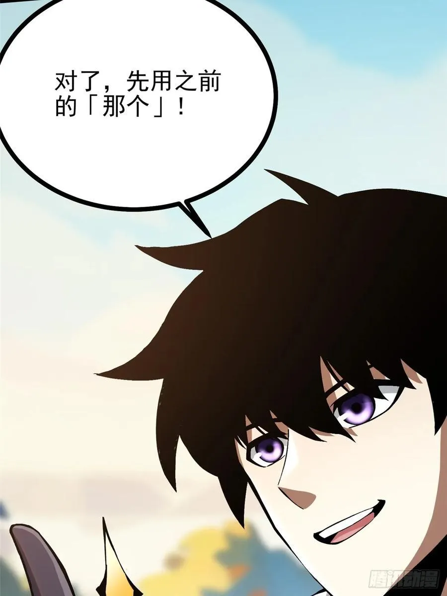 第98话11