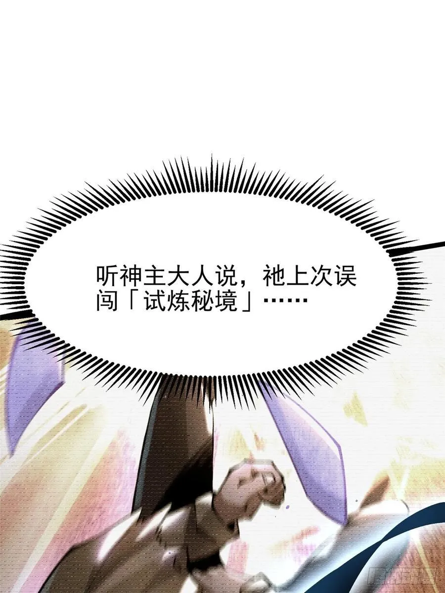 第90话7