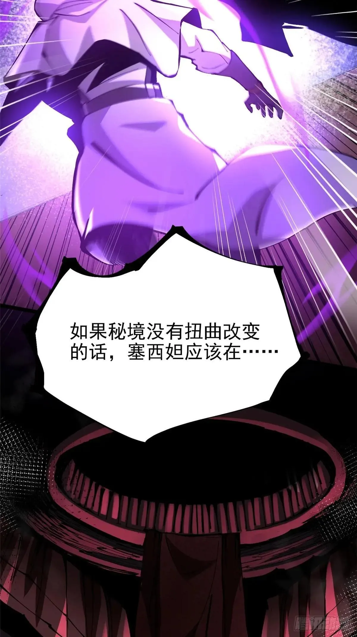 第99话23