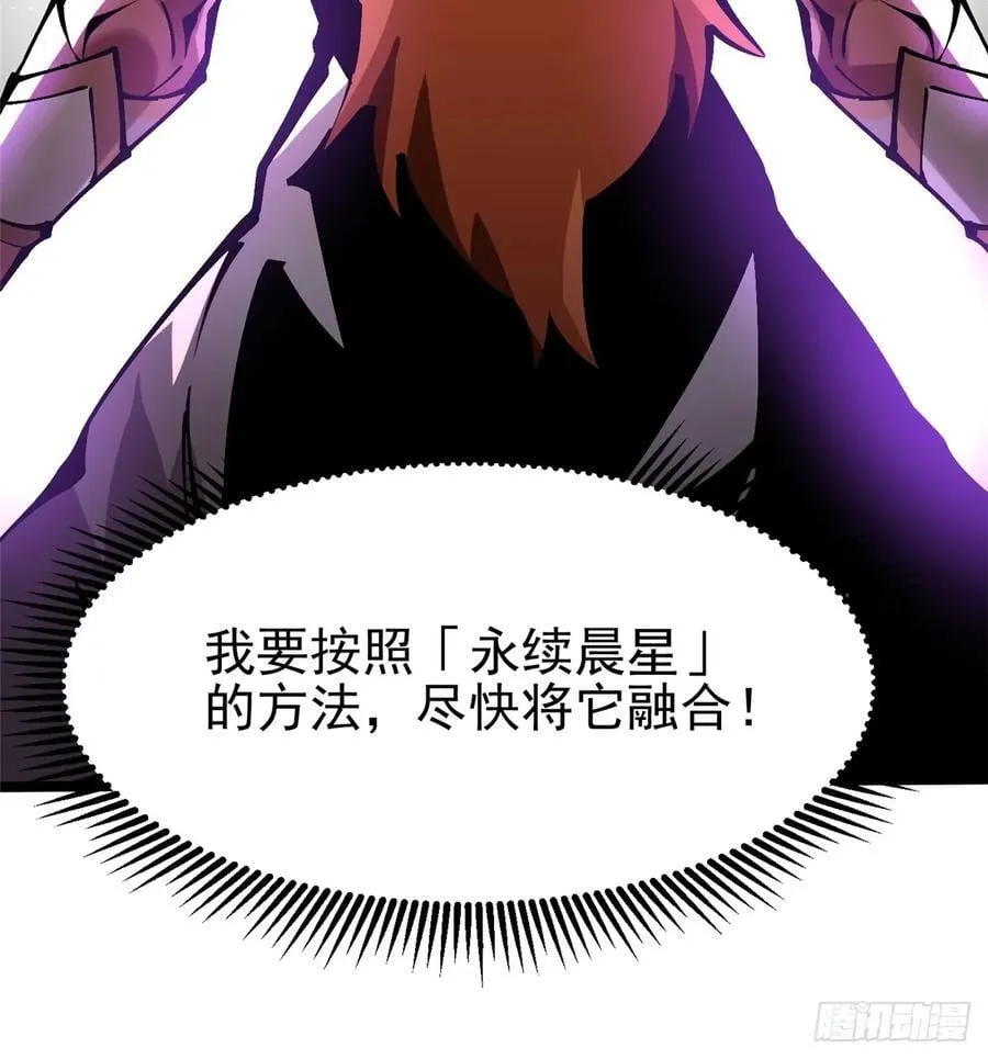 第97话47