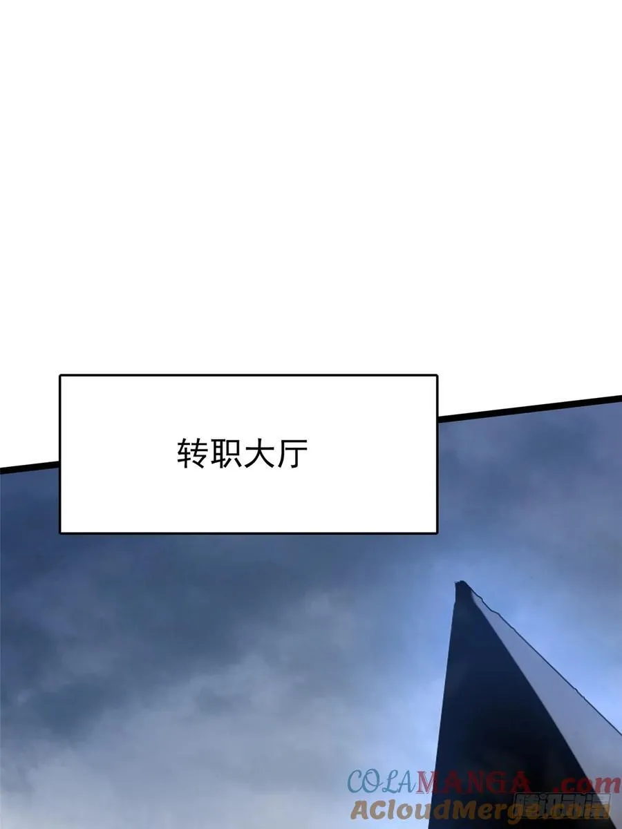 第97话57