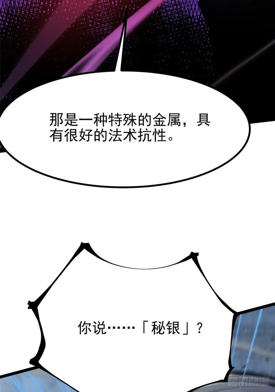 第91话61