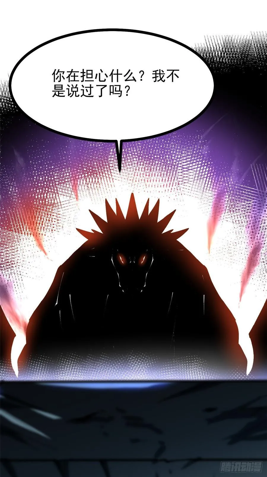 第95话44