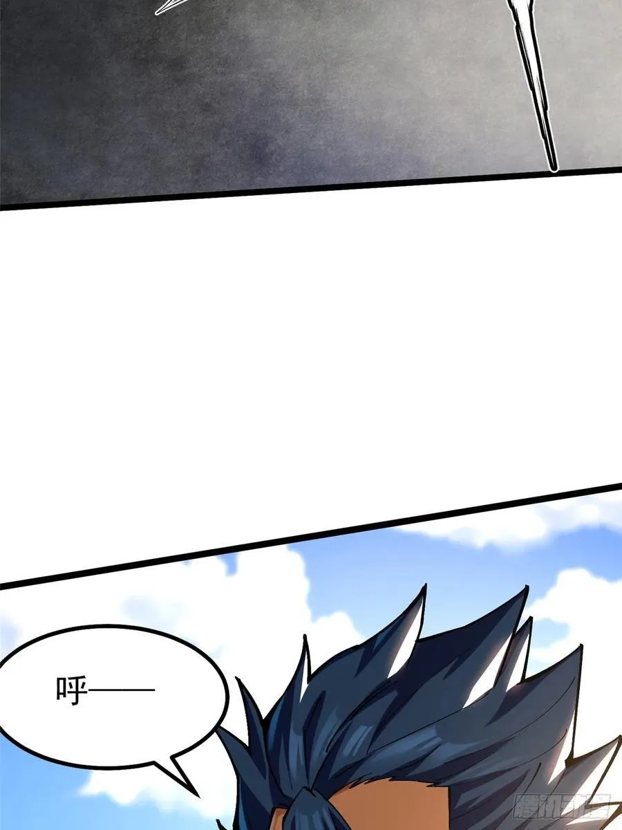 第90话44