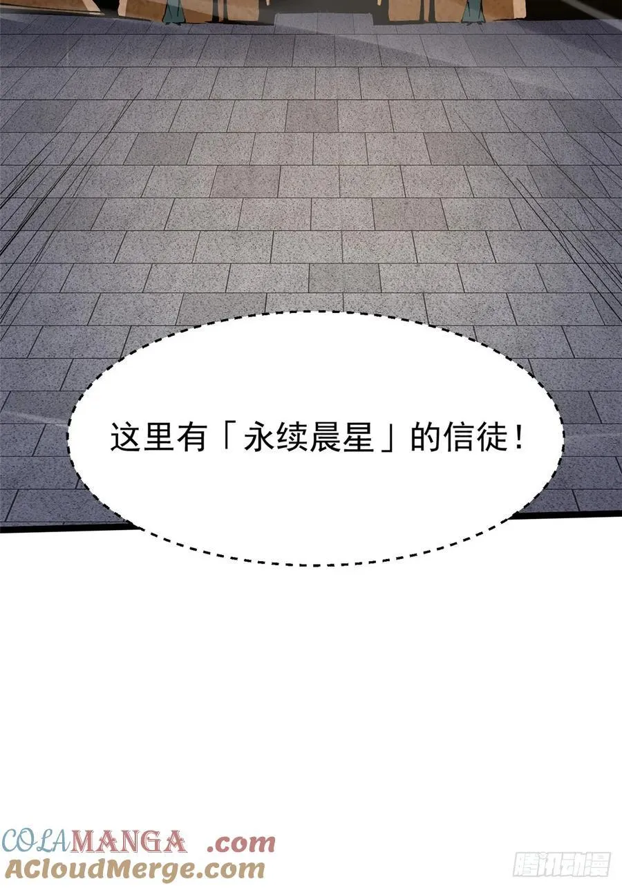 第98话27