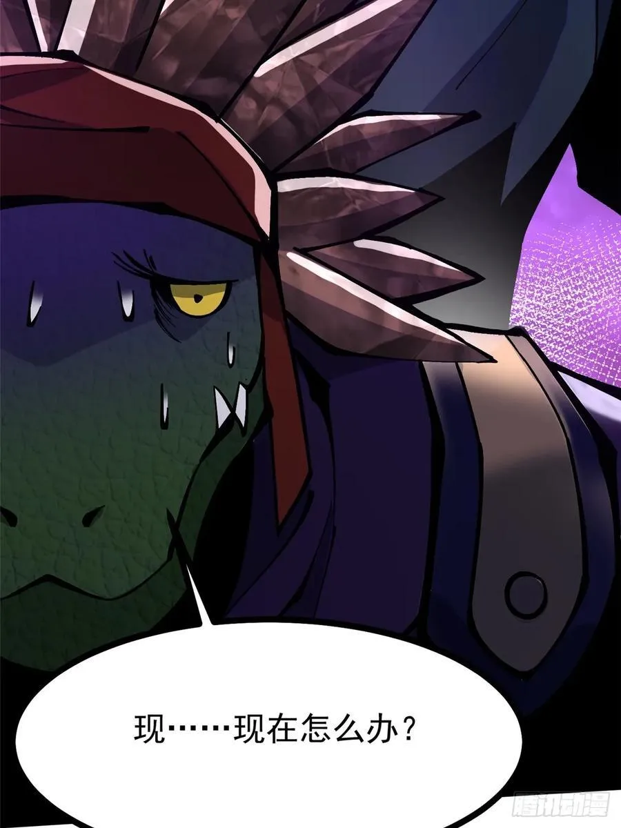 第96话64