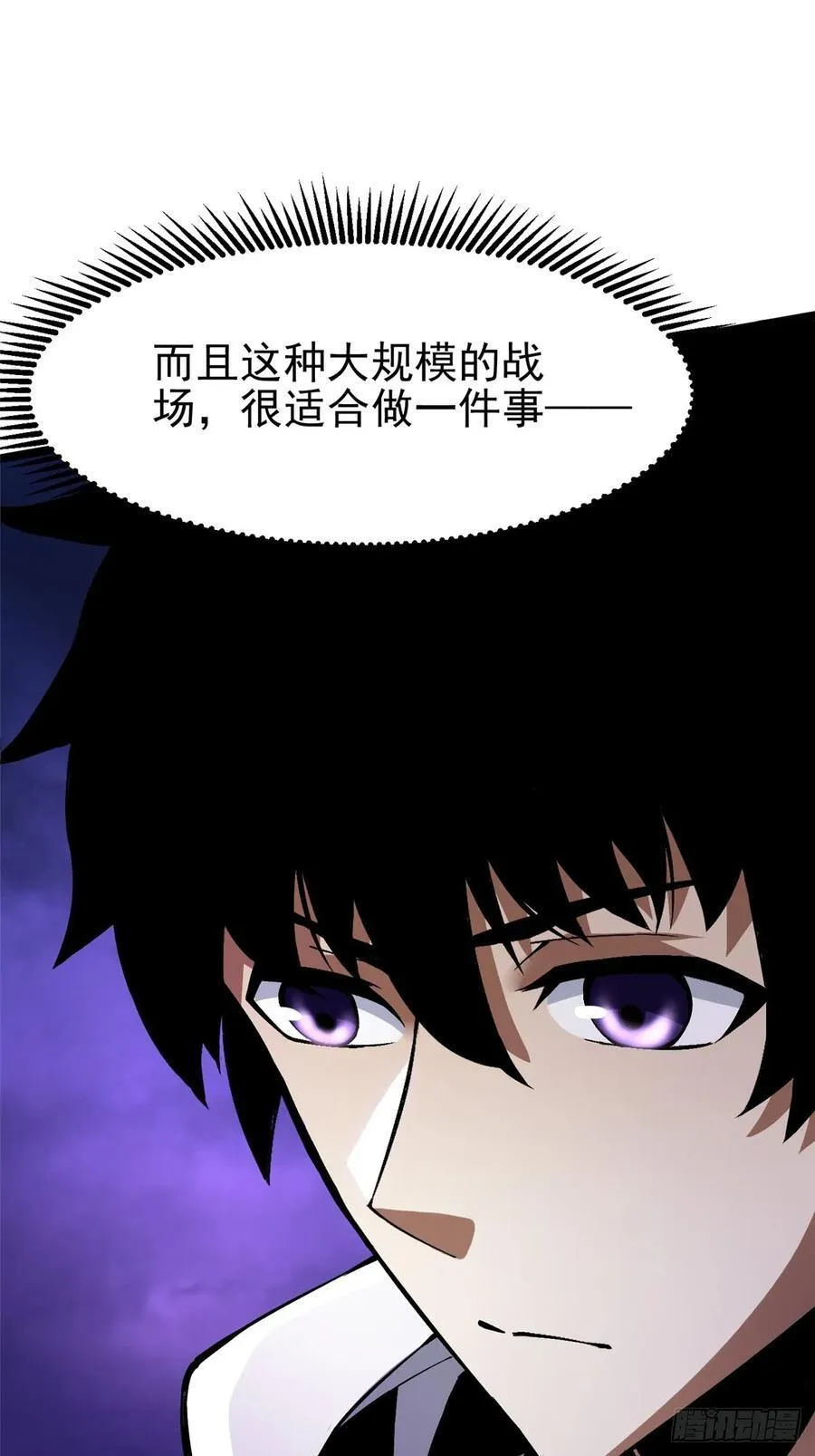 第96话14