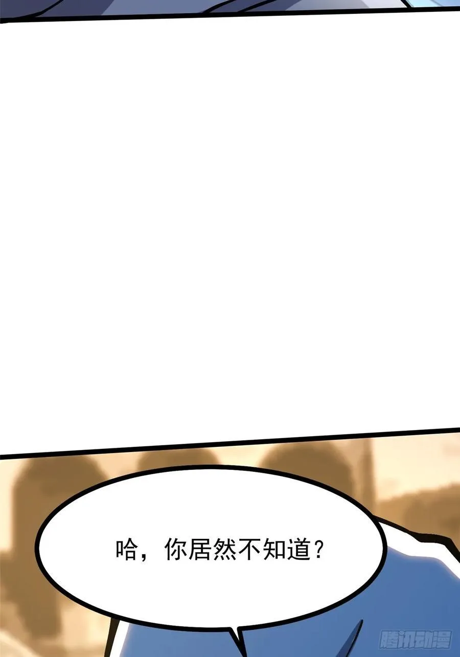 第98话50