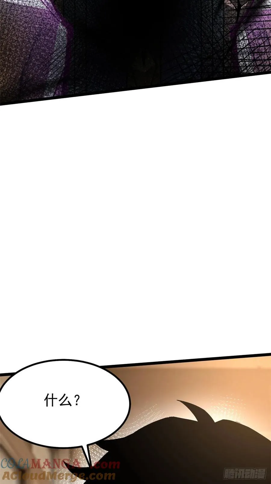 第90话54