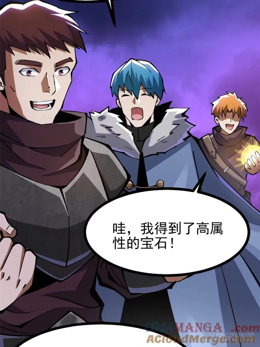 第96话72