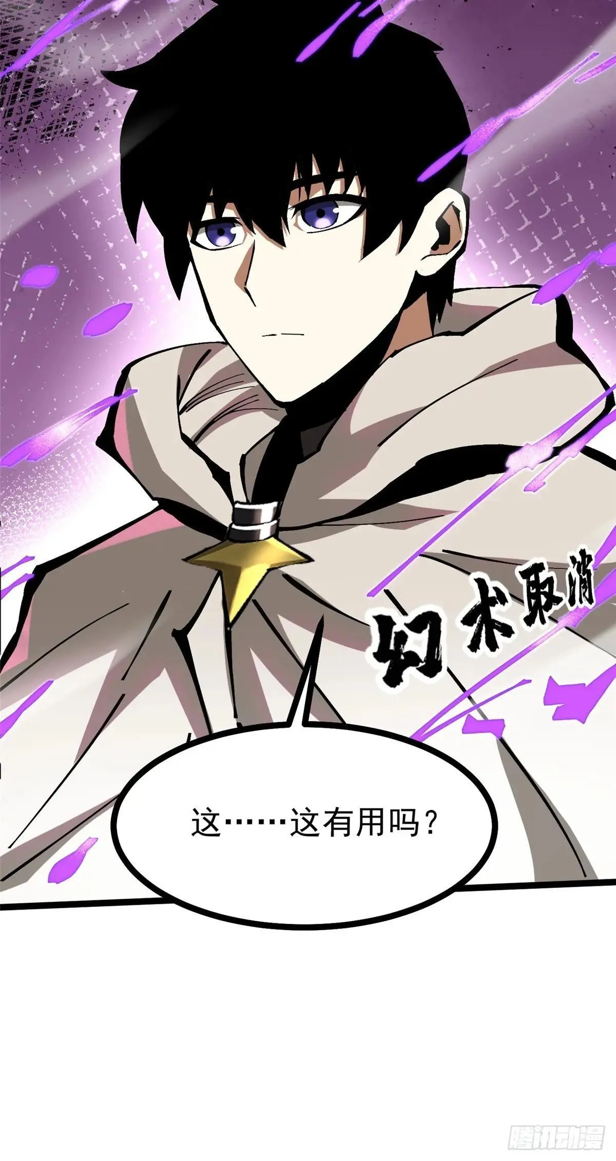 第99话47
