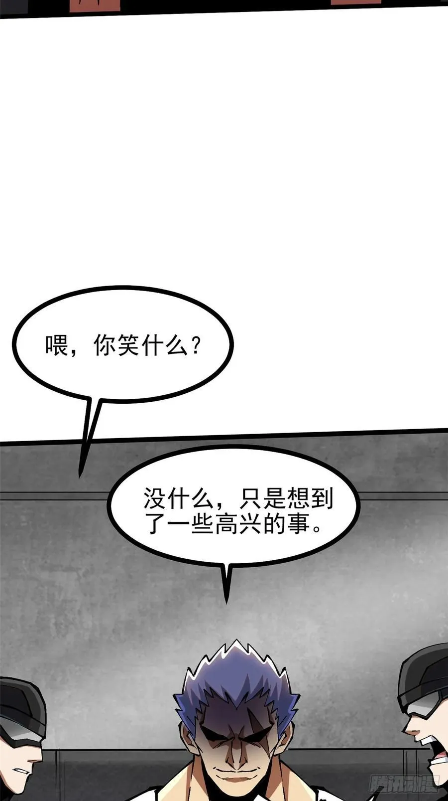 第92话32