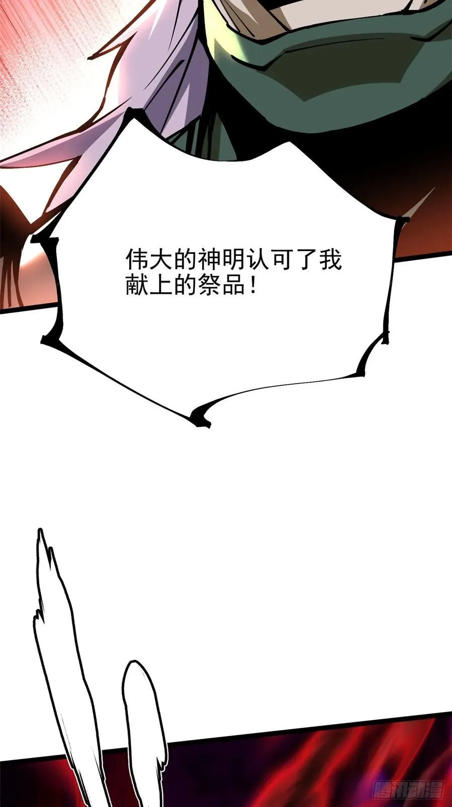 第93话76