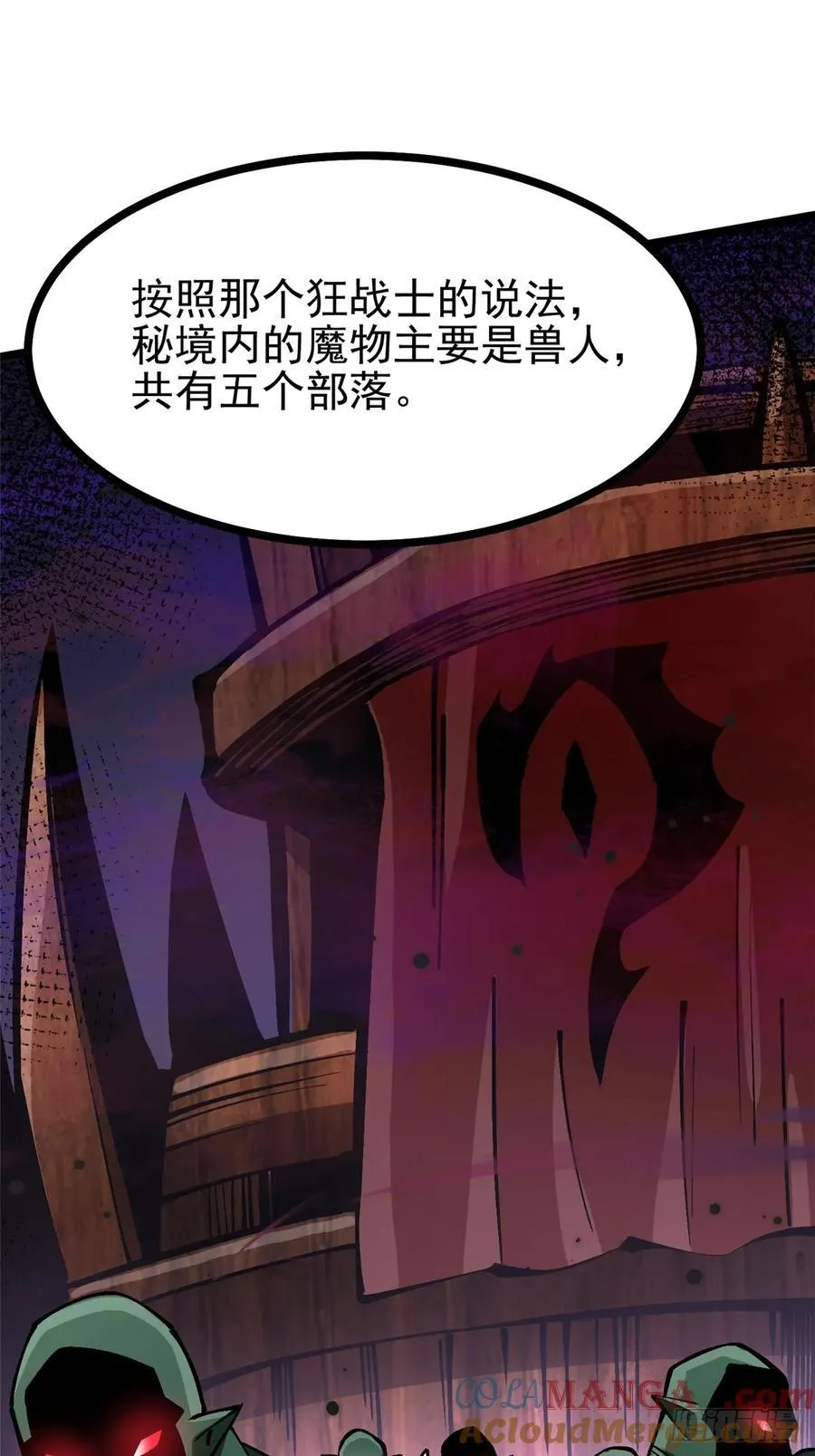 第92话24