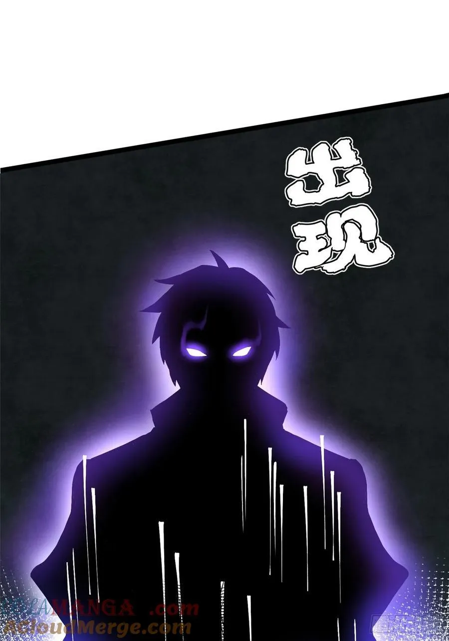 第97话21