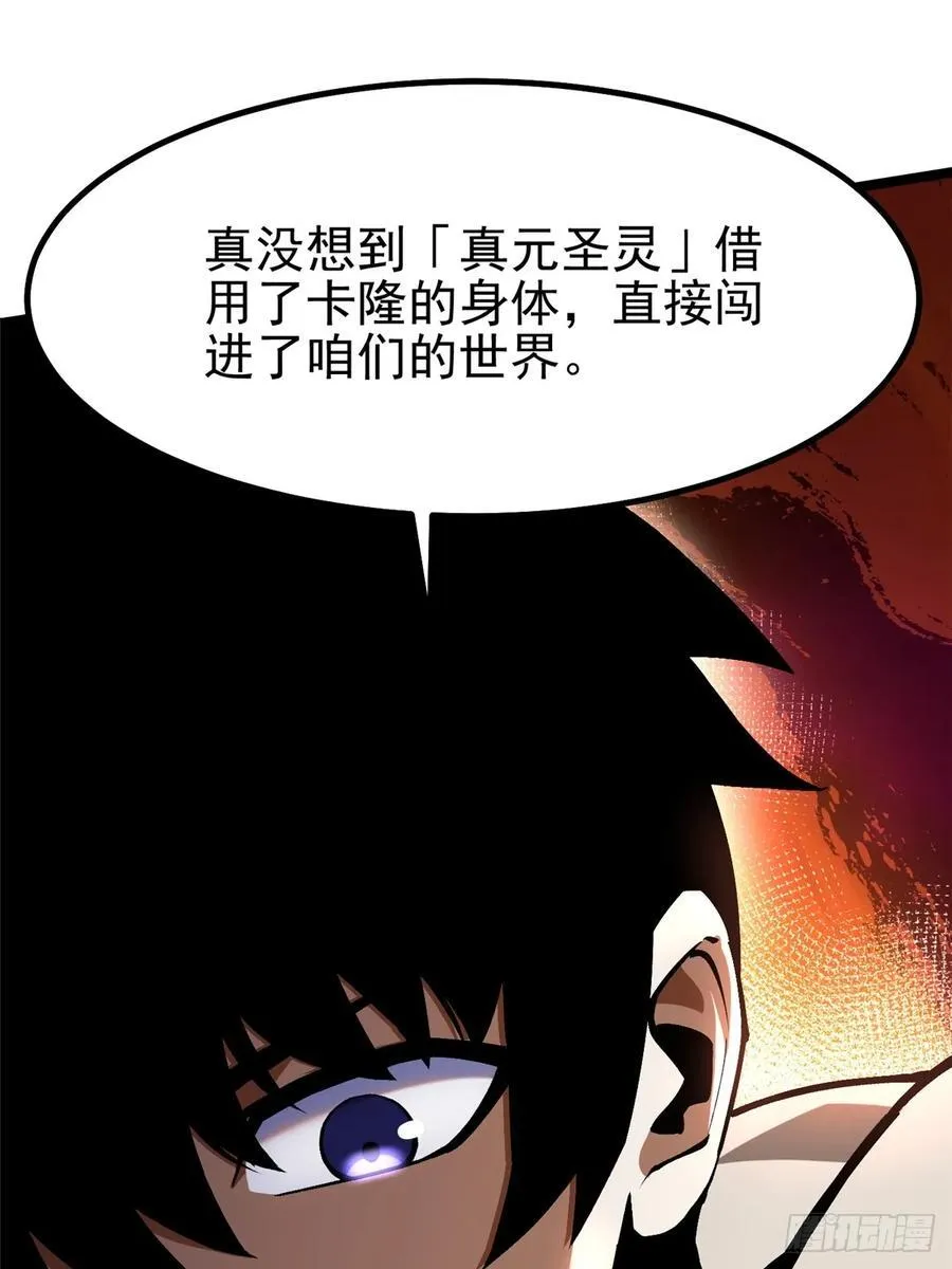 第90话10