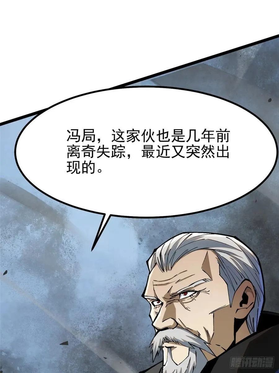 第91话41