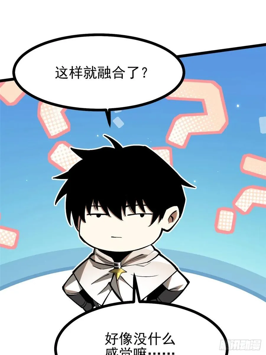 第97话65