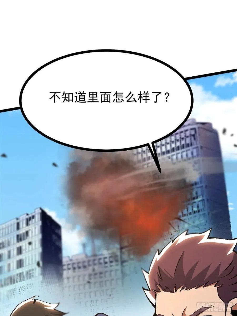 第91话71