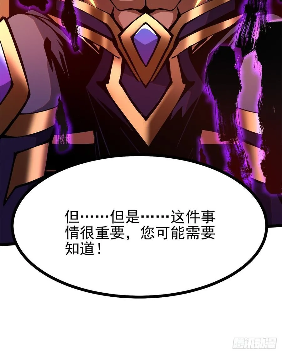 第94话43