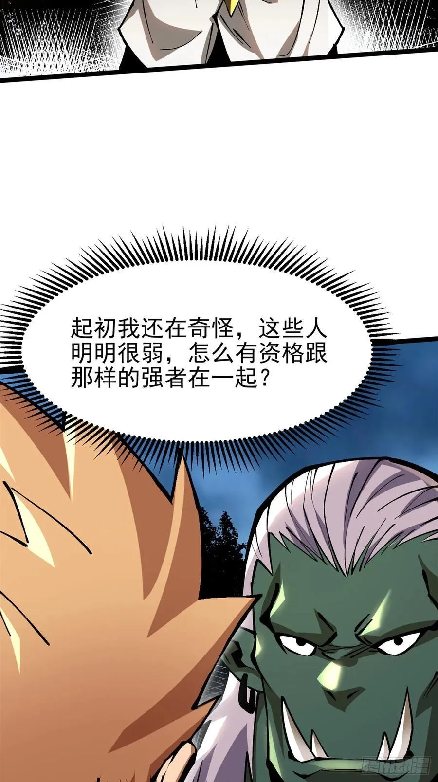 第93话67