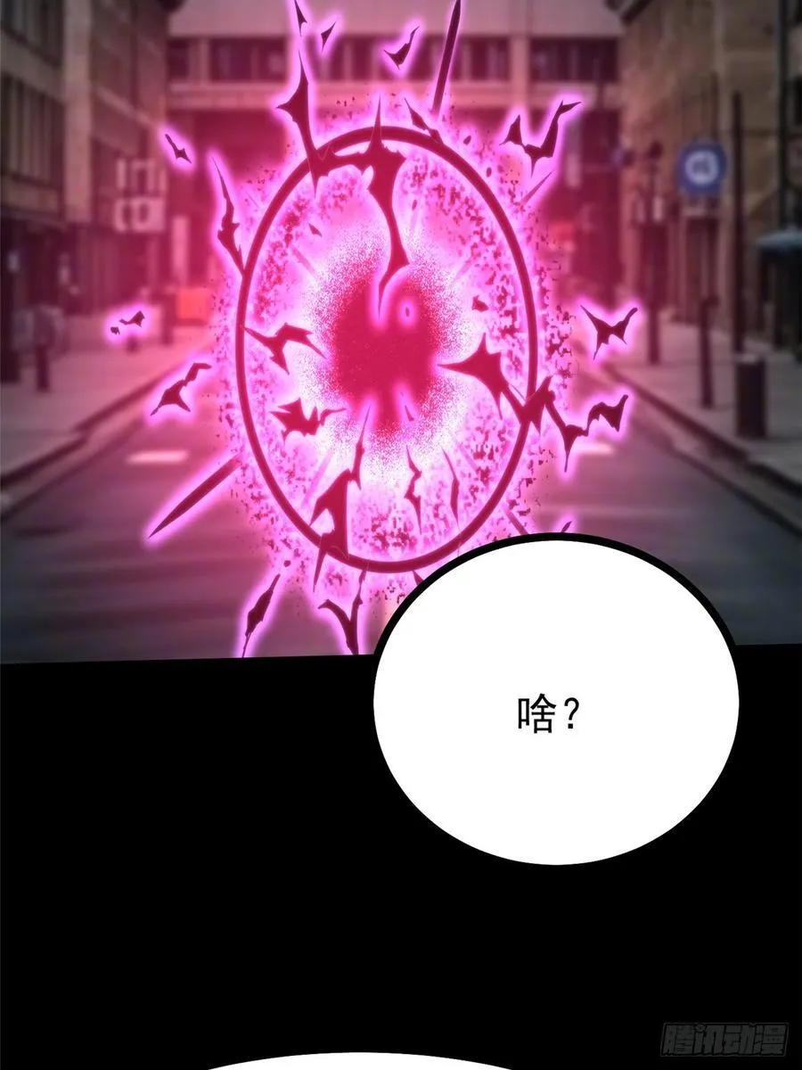 第95话8