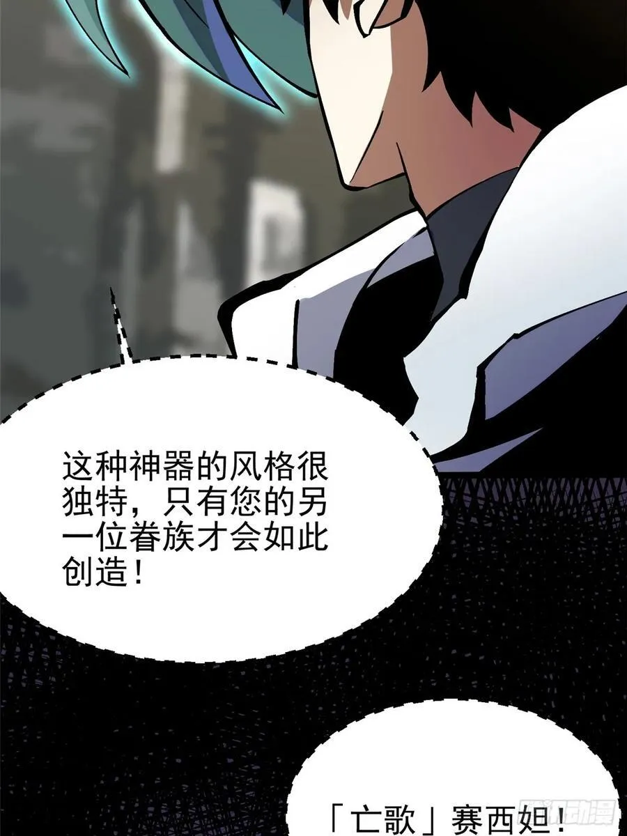 第98话43