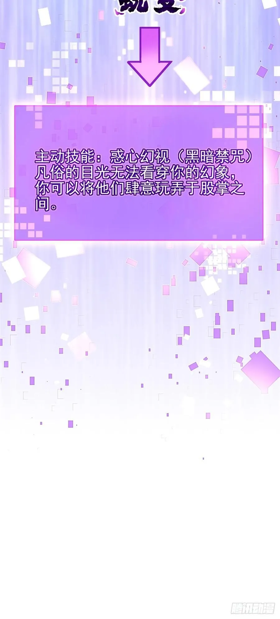 第98话14