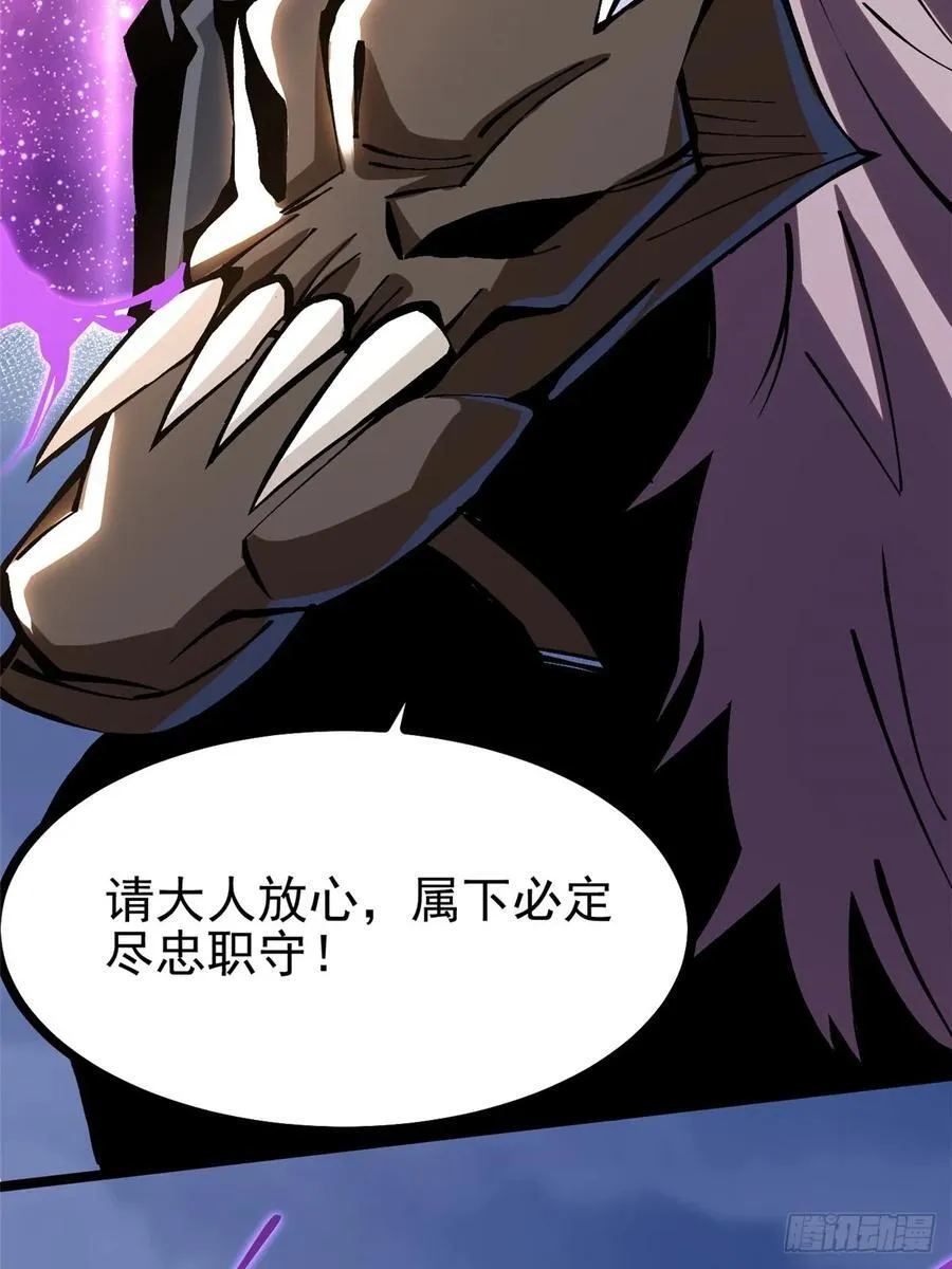 第98话5