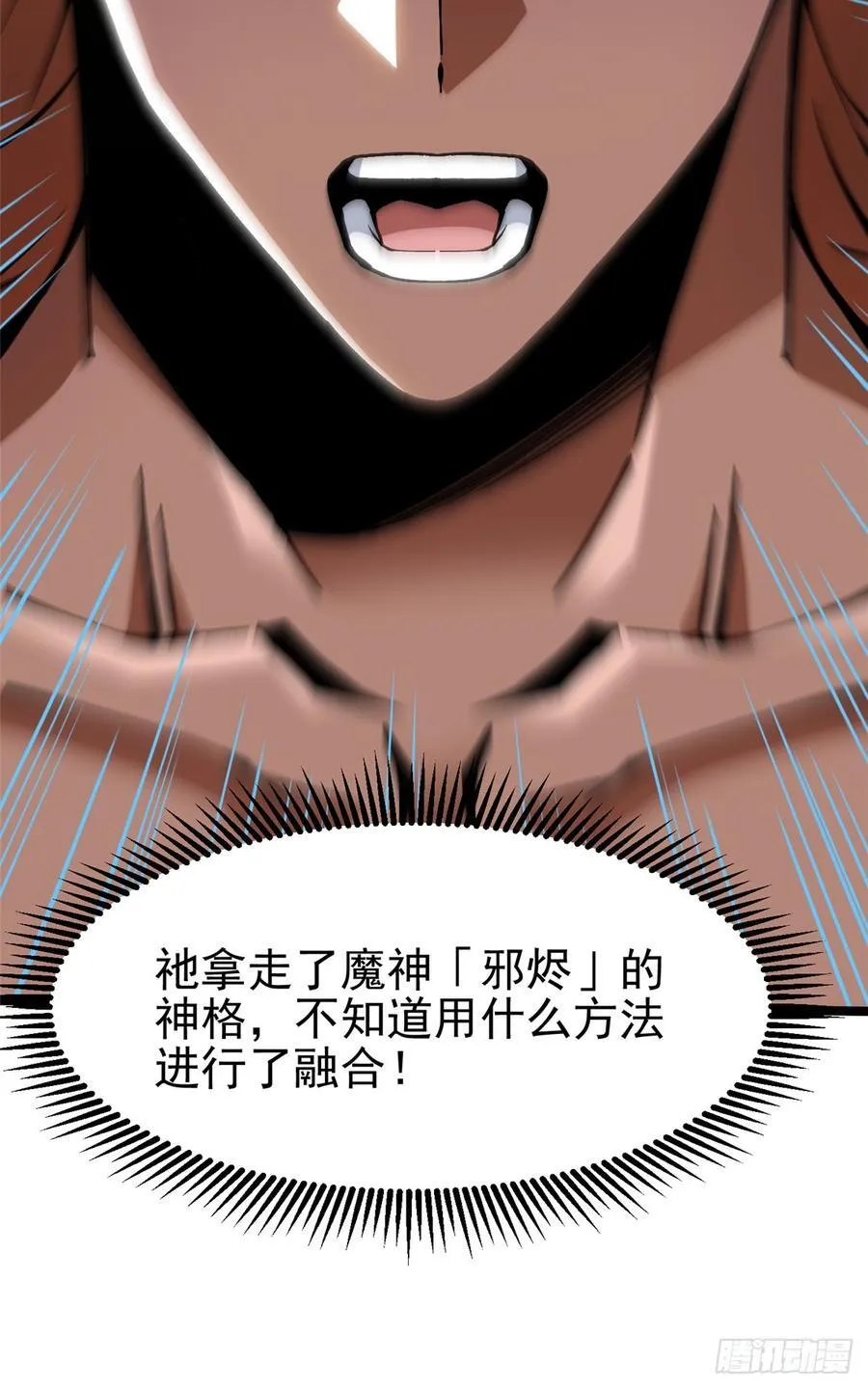 第94话67