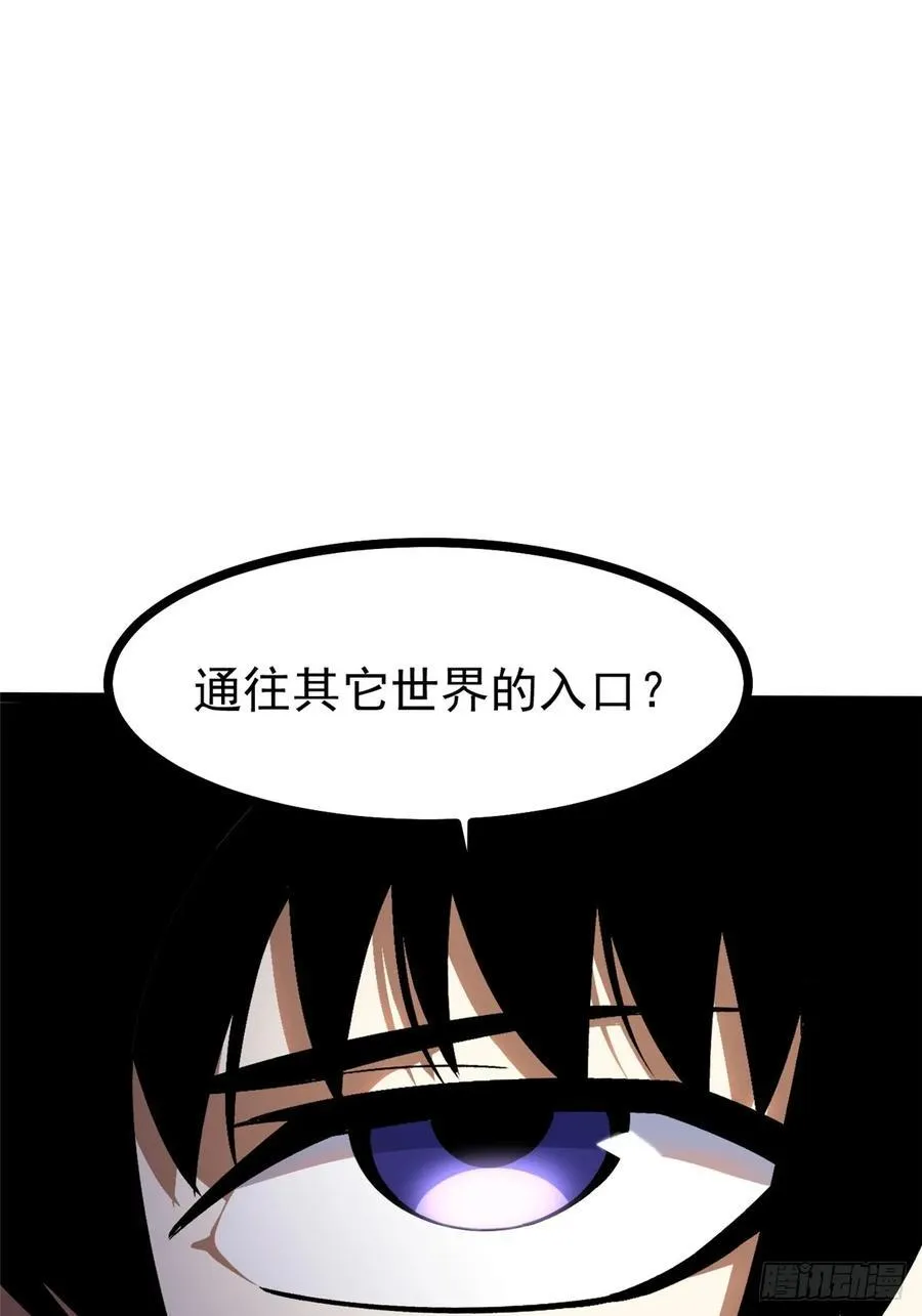 第97话68