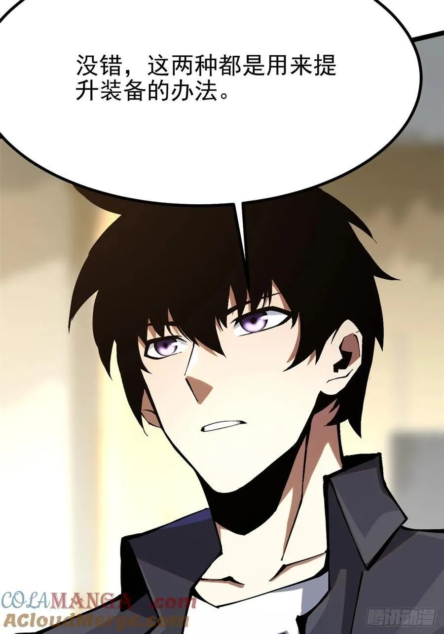 第91话21