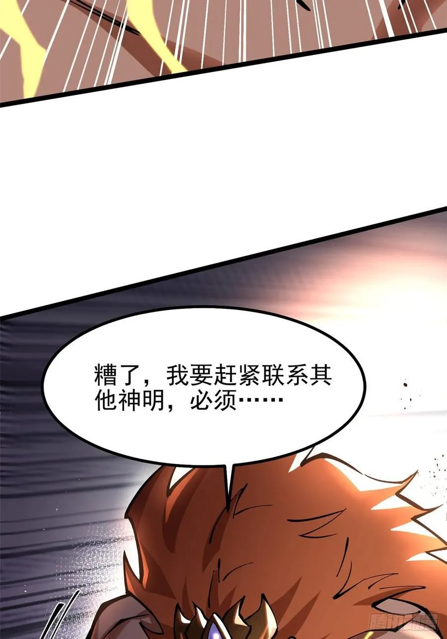 第90话32
