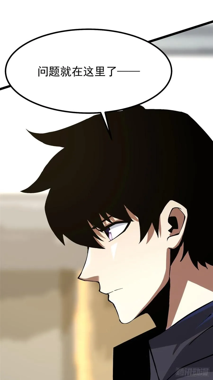 第91话29