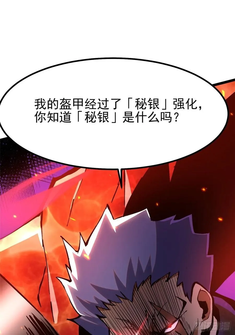 第91话59