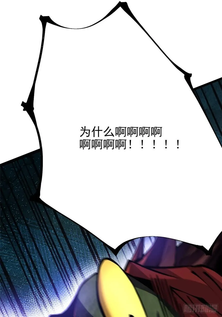 第97话23