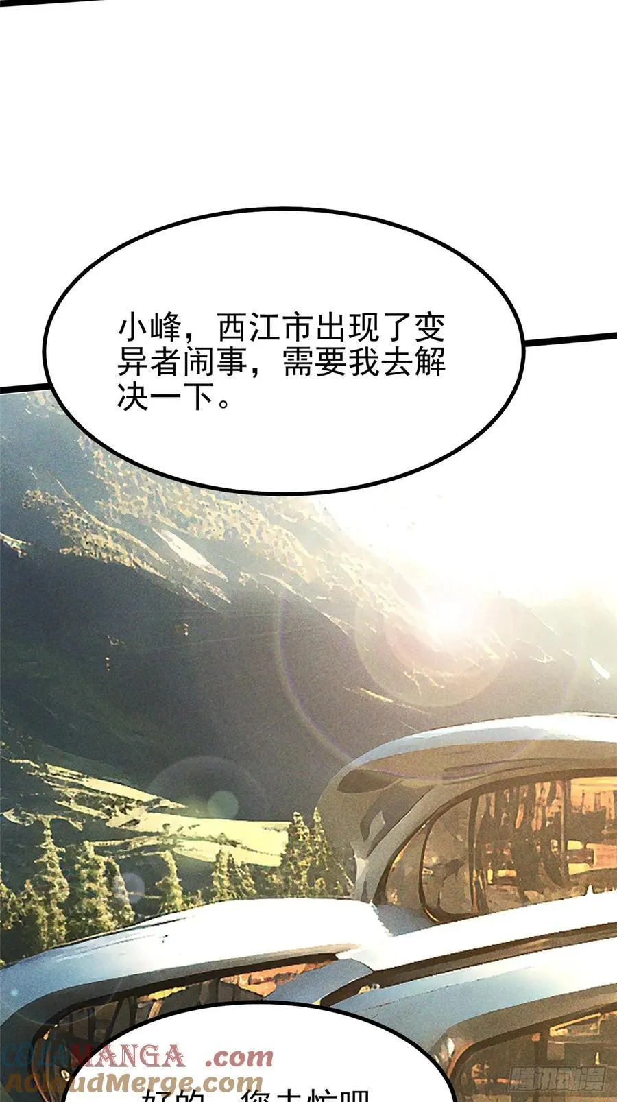 第91话36