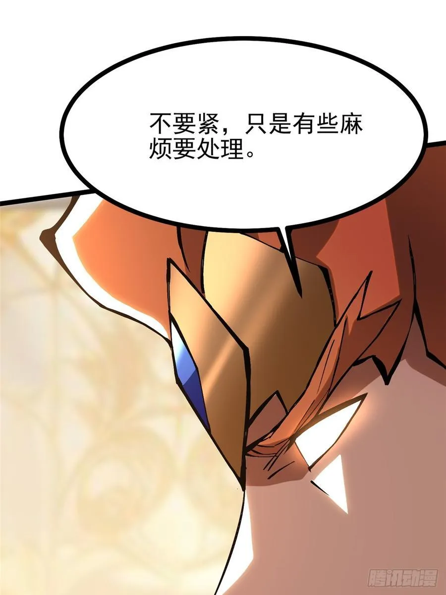 第94话53