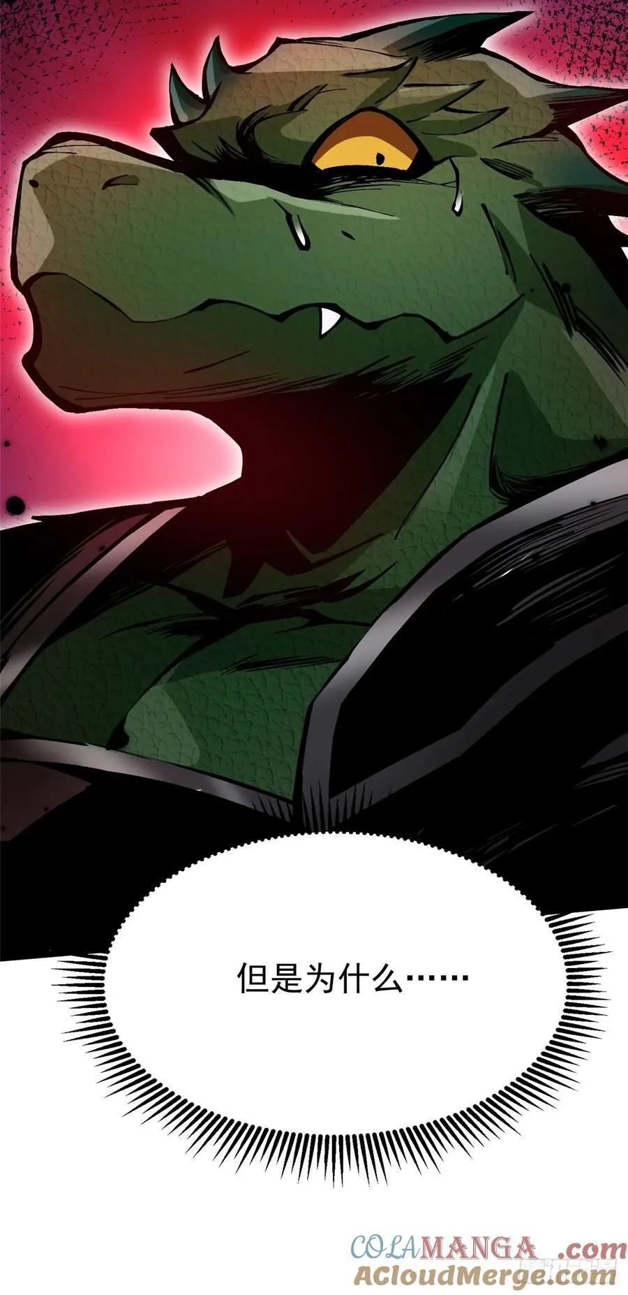 第96话33